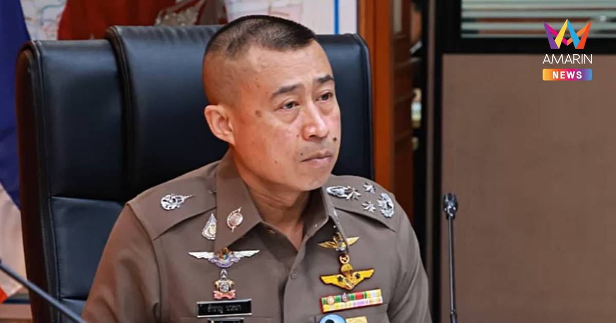 เปิดประวัติ "บิ๊กราญ" แคนดิเดตชิงตำแหน่ง ผบ.ตร.คนที่ 16