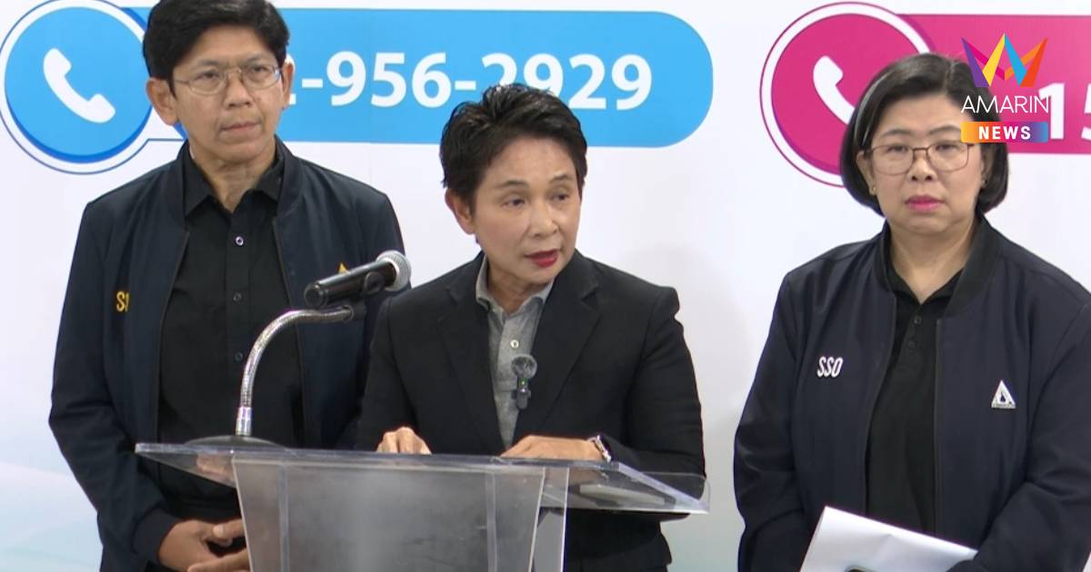 "เลขา สปส." แถลงผลเลือกตั้งบอร์ดประกันสังคม นับแล้ว 84% ช้าแต่ชัวร์