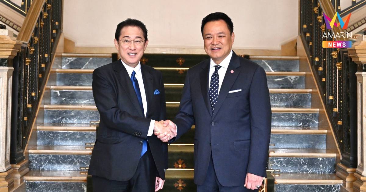 "อนุทิน"ถก"คิชิดะ" คุยมาตรการภาษี ชวนญี่ปุ่นดึงไทยเข้าห่วงโซ่การผลิตEV