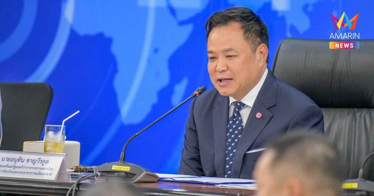 "อนุทิน" สั่งพักประชุมปภ. ชม"เพชรบุรี" น้ำลดไว จี้เร่งเยียวยาประชาชน