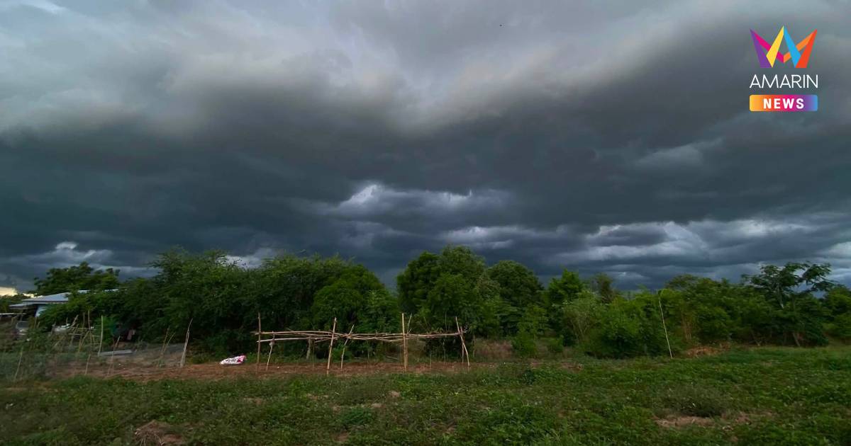 กรมอุตุนิยมวิทยา เตือน ฝนตกหนักถึงหนักมากบริเวณประเทศไทย ฉบับที่ 12