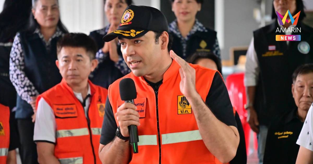 "อนุทิน" มอบ "เจเศรษฐ์" บัญชาการ-ติดตาม รับมือภัยพิบัติกาญจนบุรี