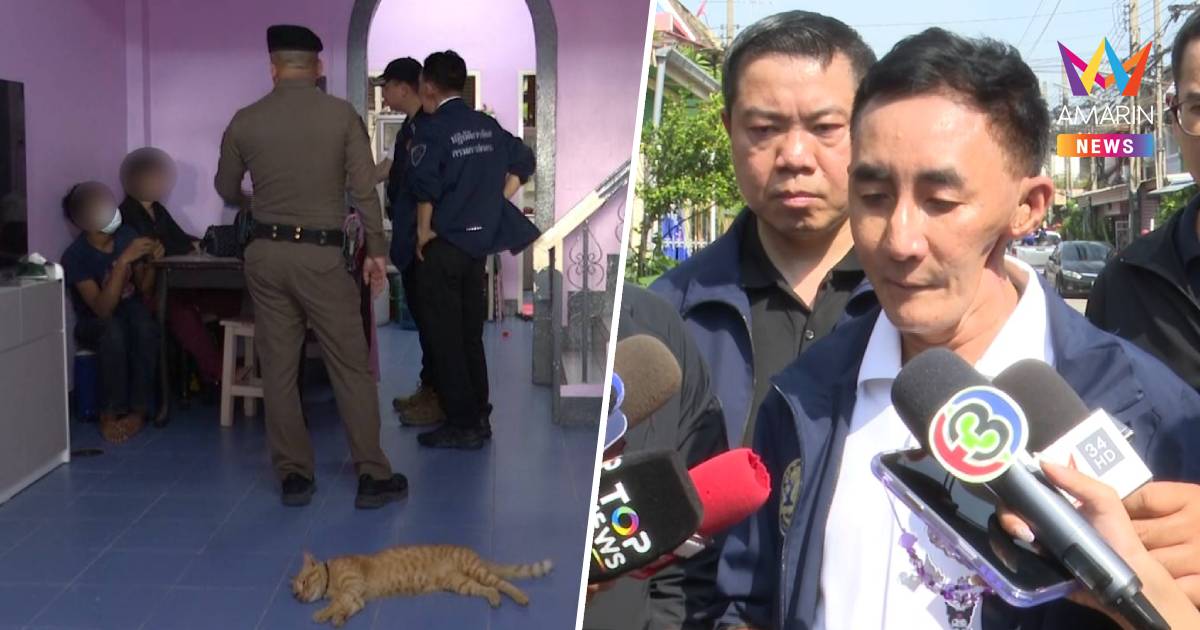 ปฏิบัติการพิทักษ์กุหลาบตูม ช่วยเยาวชนถูกทารุณ-บังคับขายของ