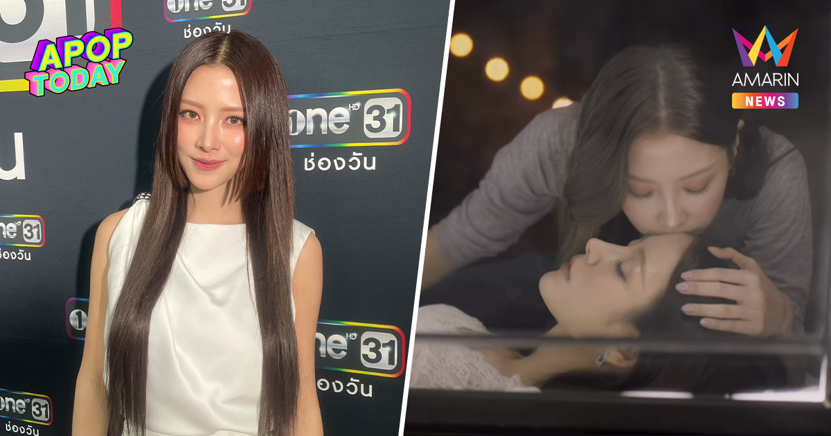 “ใบเฟิร์น พิมพ์ชนก” เข็ดบทแฝดแรงเงา ประกาศขอเล่นครั้งนี้ครั้งเดียวพอ