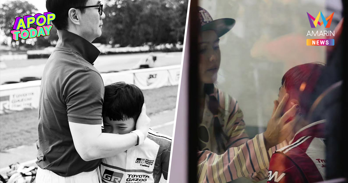 "ชมพู่ อารยา" โพสต์แล้ว เผยภาพอีกมุม "น้องพายุ" คนบันเทิงแห่ส่งกำลังใจ