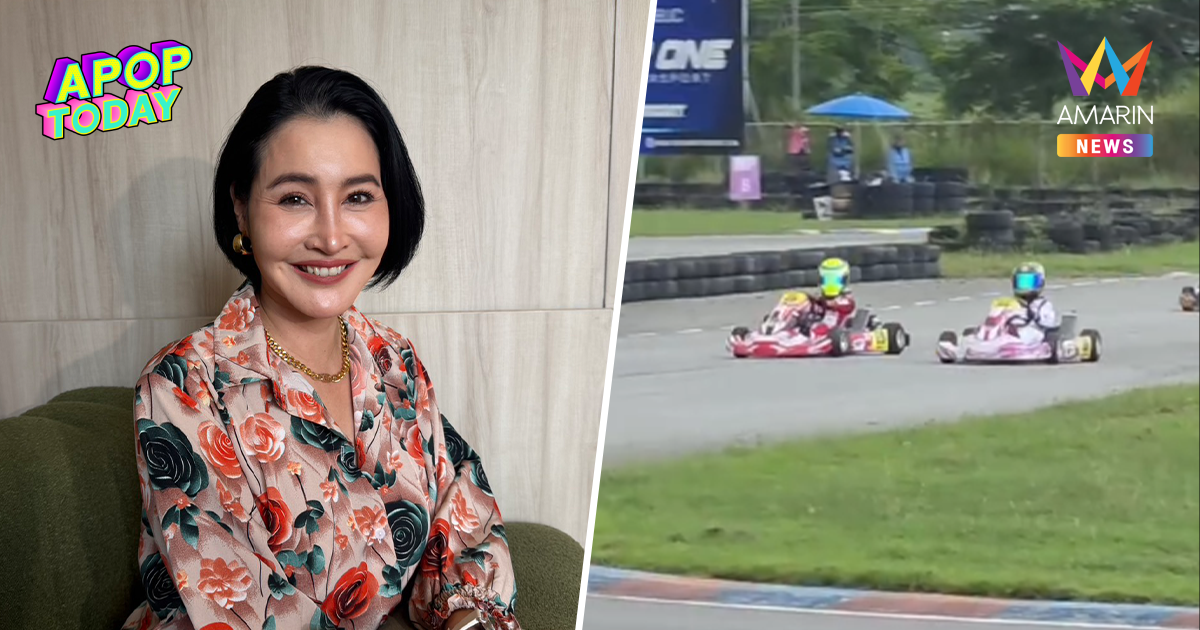 "ษา วรรณษา" เบรกดรามาโกคาร์ทเยาชน วอนผู้ใหญ่จบหลังบ้านเซฟจิตใจลูก