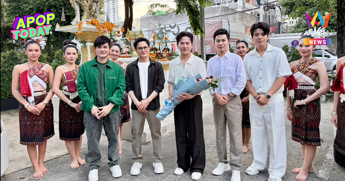 “บู๊ท จักรพันธ์” จับมือ “เฮียหน่อย" ทุ่มเปิดแลนด์มาร์กหมอลำใจกลางเมือง