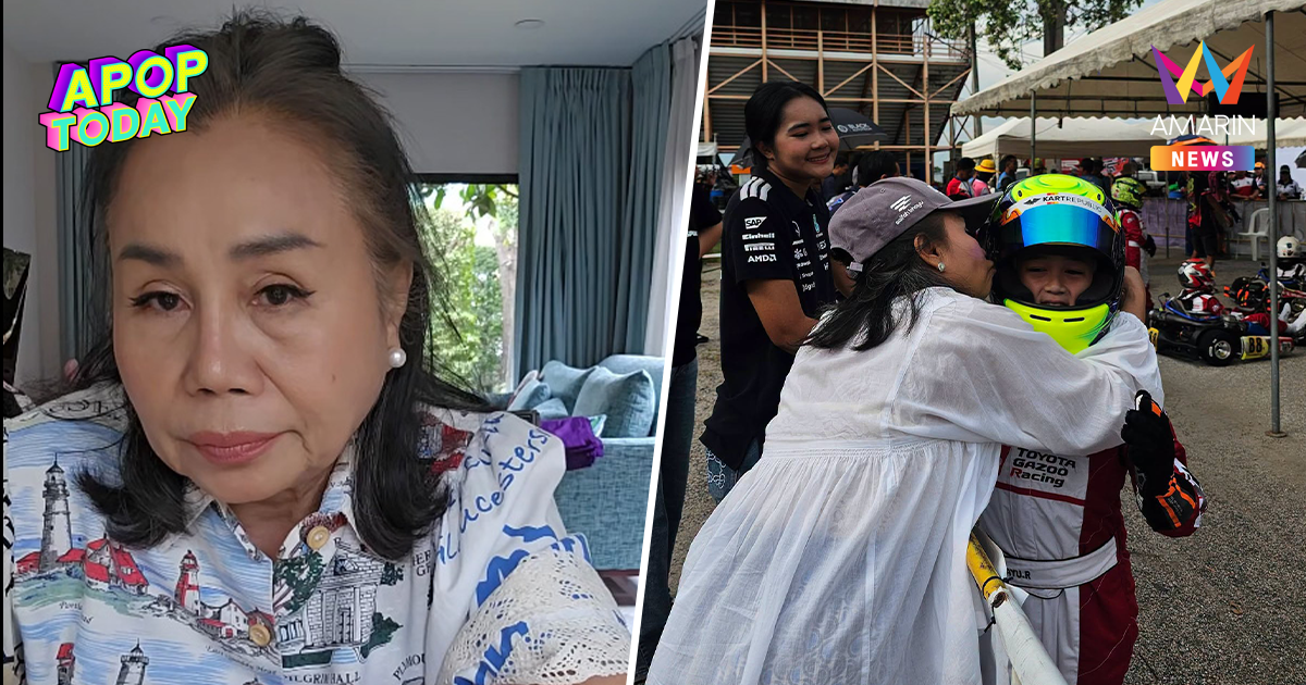 เคลียร์ชัด! "ยายหนิง" อัปเดตสภาพจิตใจ "น้องพายุ" หลังเจอดรามาโกคาร์ท