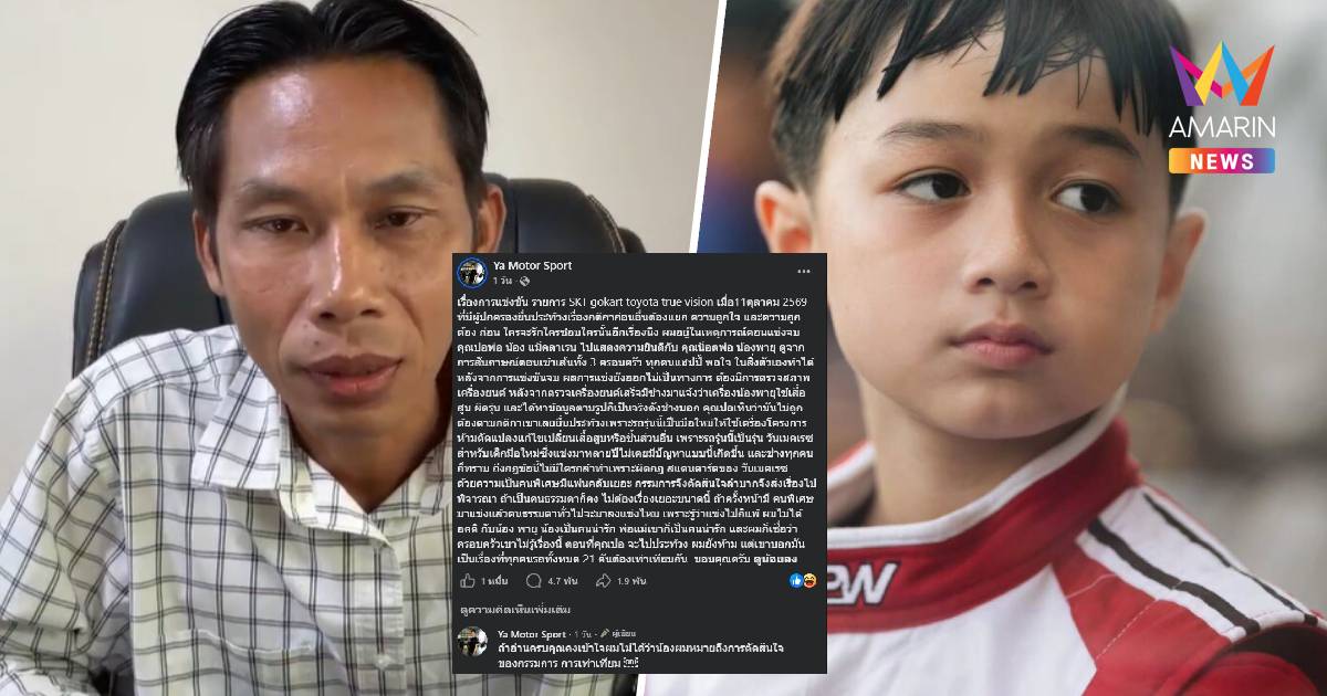 ปัญญา แจงดรามา ยันไม่ได้แซะ "น้องพายุ" ปมโพสต์ คนพิเศษ มีแฟนคลับเยอะ