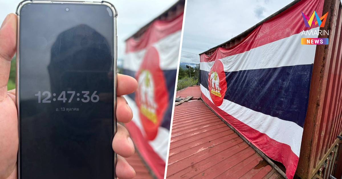 กองทัพเรือ ยัน ธงไทย-ธงราชนาวี ที่ "ทมอดา" ยังอยู่ครบ