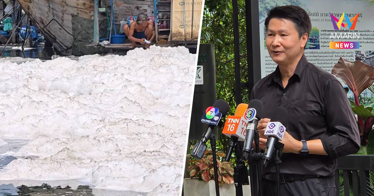 “อาจารย์เจษฎ์” เฉลยแล้ว! ฟองปริศนากลิ่นเหม็นหึ่ง โผล่เต็มคลองรังสิต