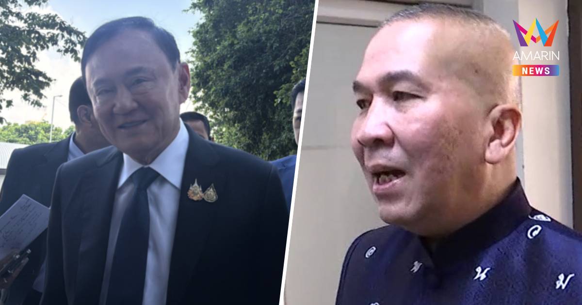 "รุทธพล" ชี้คำร้อง“ทักษิณ”ขอนิรโทษฯเข้าเกณฑ์หรือไม่ ต้องดูรายละเอียด