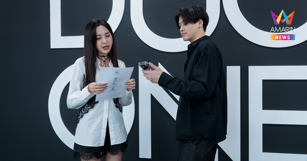 แฟนๆ เตรียมฟิน! DUO ONE จัด LIVE STAGE พบกับ 18 Trainees 17 ต.ค.นี้