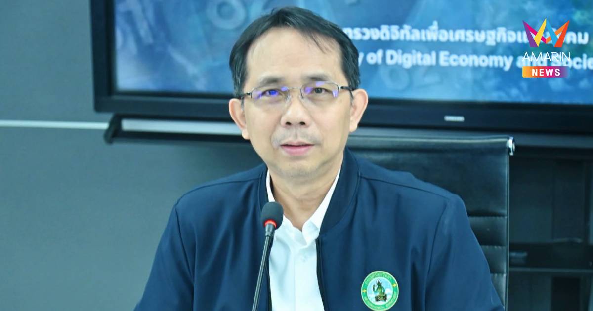 ครม. แต่งตั้ง "นัฐวุฒิ แดนดี" นั่ง อธิบดีกรมอุตุนิยมวิทยาคนใหม่