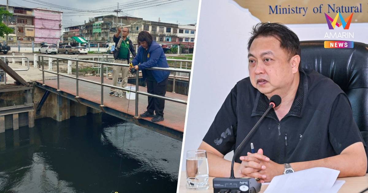 "สุชาติ" ห่วงคลองรังสิตฯ ดำคล้ำ-ส่งกลิ่น! สั่ง คพ. เร่งตรวจหาสาเหตุ