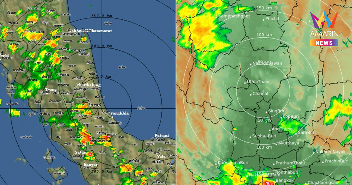 เพจดังแจ้ง บ่าย 4 โมงเย็นวันนี้ กทม.-หลายจังหวัดฝนถล่มหนัก