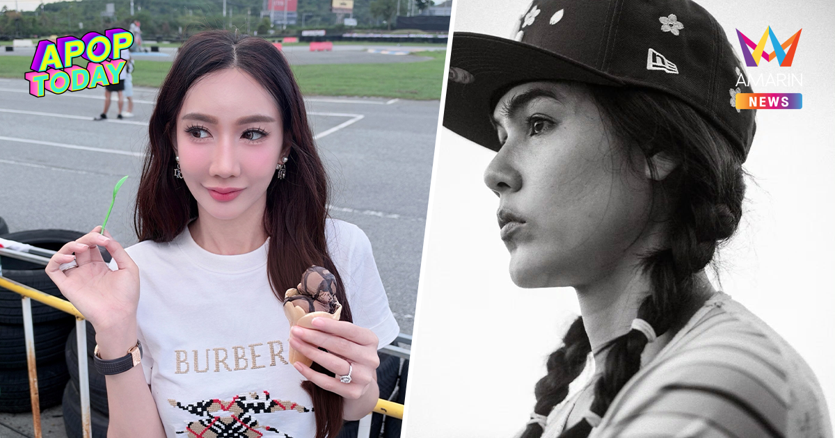 “เบนซ์ พริกไทย” ฝากข้อความถึง “ชมพู่ อารยา” ปมลูกพระยานาหมื่น