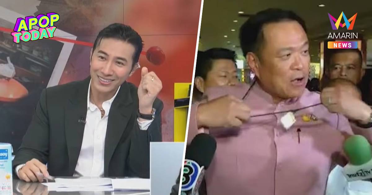 "หนุ่ม กรรชัย" เปิดคลิปฉาวกุฏิพระดัง แซวนายก "อนุทิน" ถอดแทบไม่ทัน