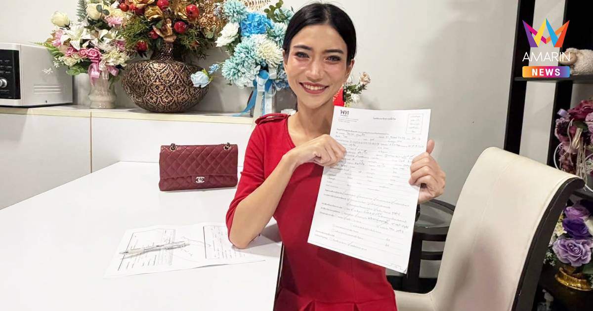 “แก้วตา ธิษะณา” อดีต สส.ประชาชน เปิดตัวซบ “เพื่อไทย”อย่างเป็นทางการ