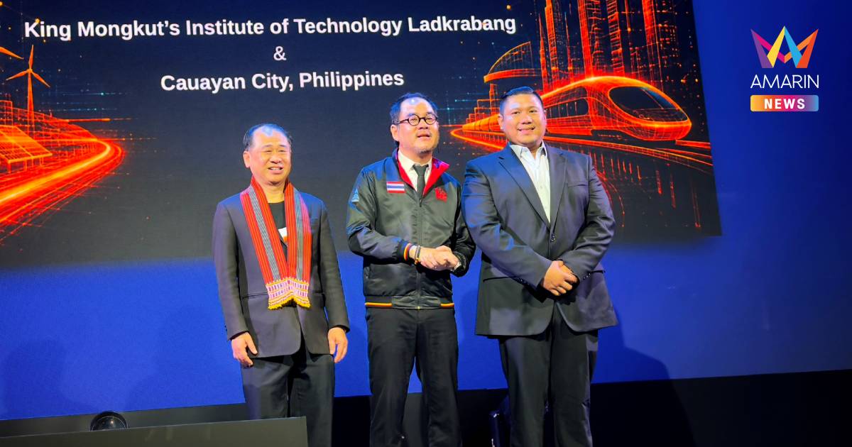 "ลาดกระบังนิทรรศน์ 2026" ชวนถอดรหัส "คาวายันโมเดล"