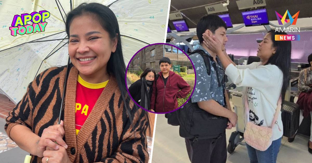 "ตั๊ก ศิริพร" เปย์เงินล้านส่งลูกเรียน ป.โท! ปัดรับงานนานเพราะมีห่วง
