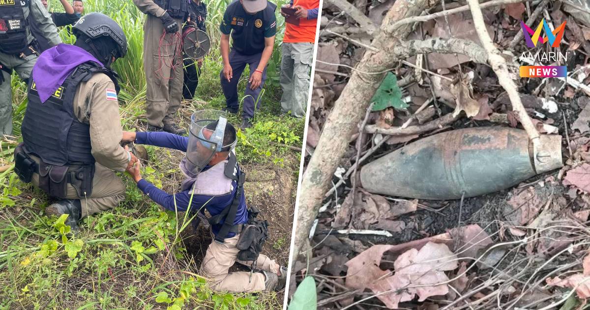 EOD รุดเก็บกู้ หลังพบลูกกระสุน ค.81 มม. ในวัดป่าศิลารัตน์พัฒนา สระแก้ว