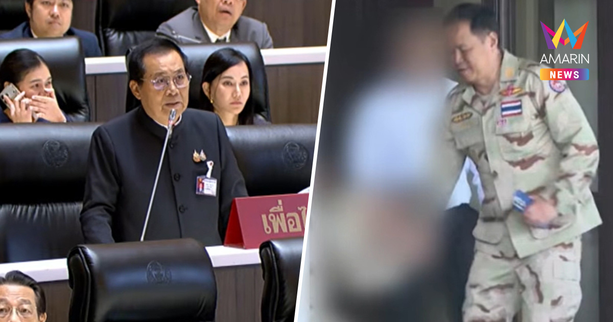 อึ้ง! "อดิศร" เปิดรูปบิ๊กมหาดไทยกลางสภา ย่อเข่าไหว้ "อนุทิน"