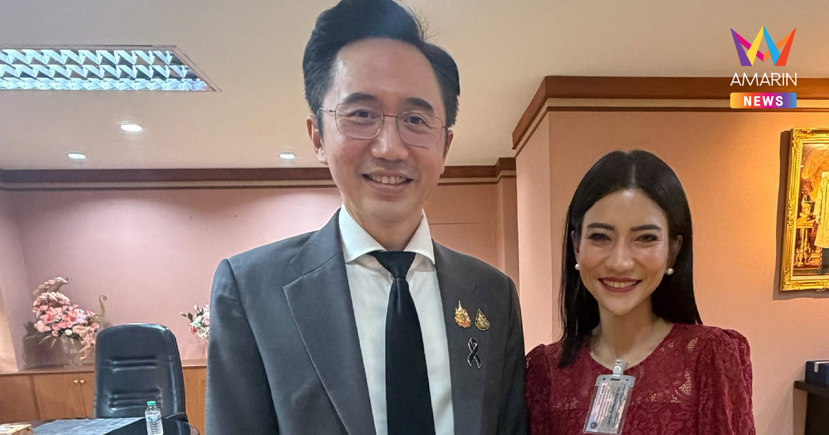 "แก้วตา ธิษะณา" จับมือ รมว.อว. ลุยสางปัญหาคุกคามในมหาลัย