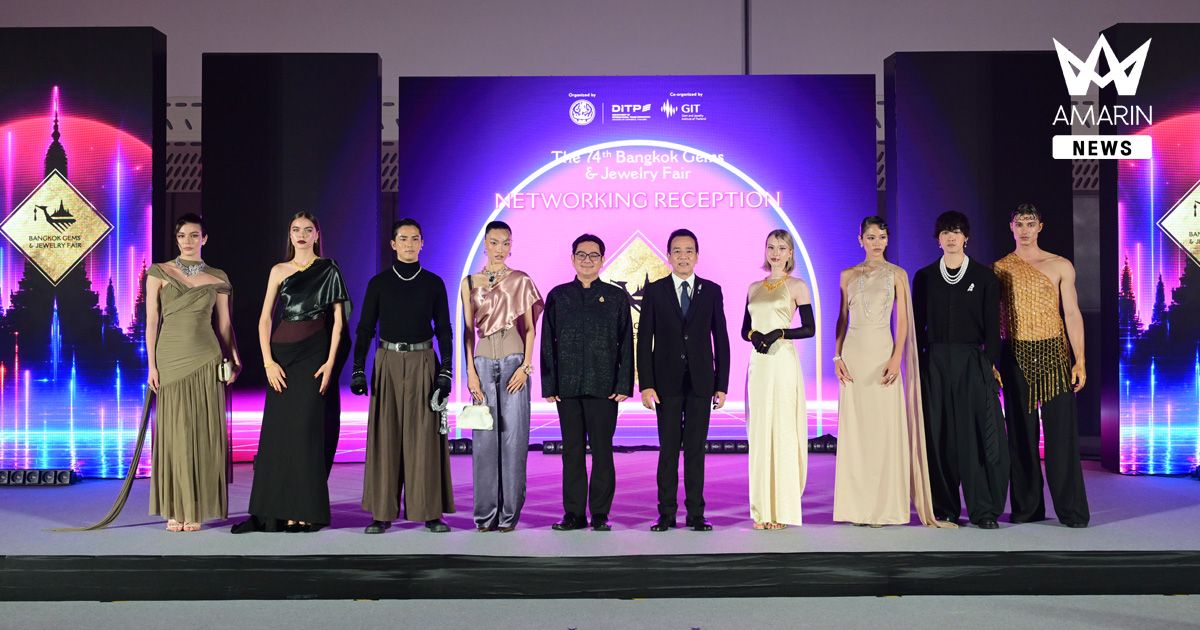 Networking Reception ณ บางกอกเจมส์ ครั้งที่ 74 เปิดค่ำคืนแห่งสีสัน เชื่อมพันธมิตรธุรกิจอัญมณีนานาชาติ