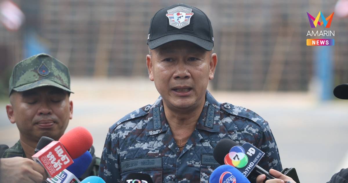 "ผอ.JIC" สวนเขมร ก่อนกล่าวหาไทย ควรกลับไปอ่านถ้อยแถลงร่วมให้ครบ