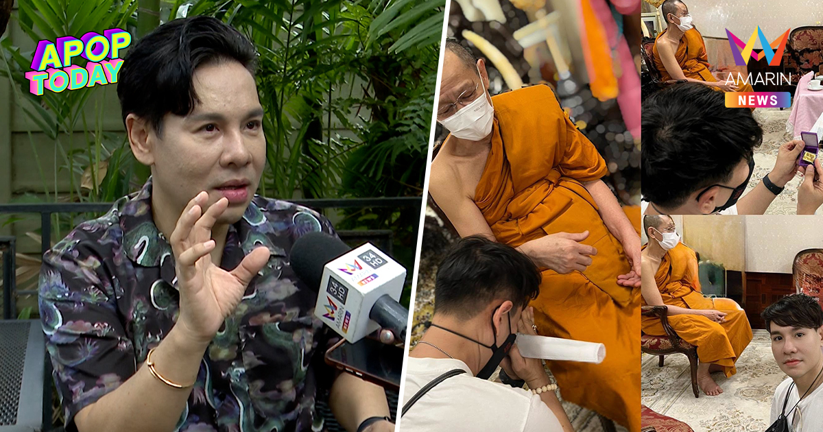 "แจ็ค กุมารทอง" ชี้ชะตา "สมีโชติ-สีกาเอ๋" แฉเกจิดัง 2 รูปจ่อตามรอย