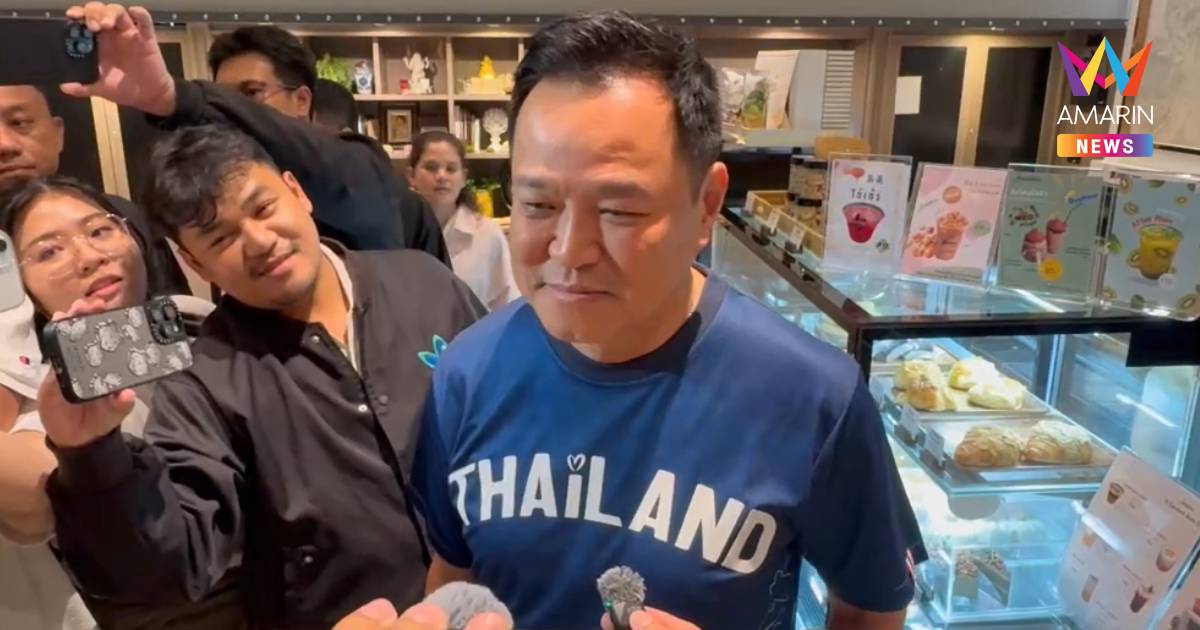 "อนุทิน" มั่นใจประชาชนยังเชื่อมั่นรัฐบาล ย้อน "สนธิ" ทำเพื่อความสะใจ