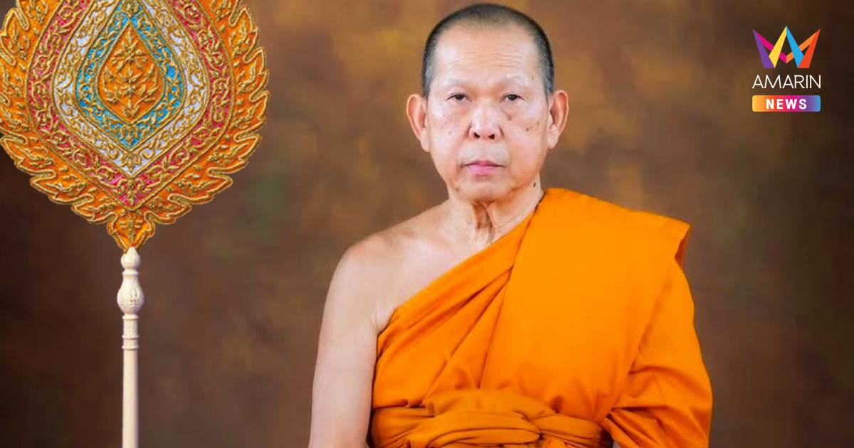 เจ้าอาวาสวัดศรีสุดารามฯ บริจาค 2,000 ล้านบาท สร้างโรงพยาบาล