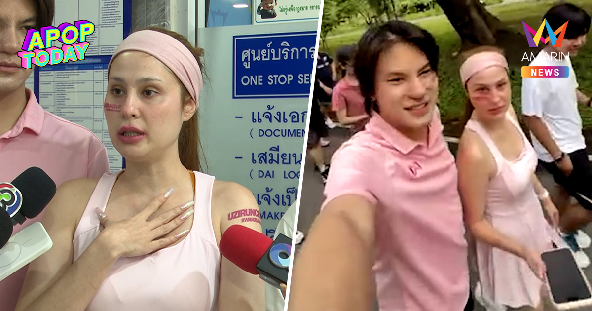 "ขวัญ อุษามณี" แฉหลักฐานในมือถือ บิดเบือน! เชื่อมีคนบงการชายลึกลับ