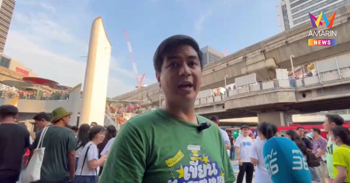 "พริษฐ์"ลั่นหากกกต.ยกคำร้องคดีฮั้วสว.ไม่จบแน่ จี้ส่ง229คนให้ศาลพิสูจน์