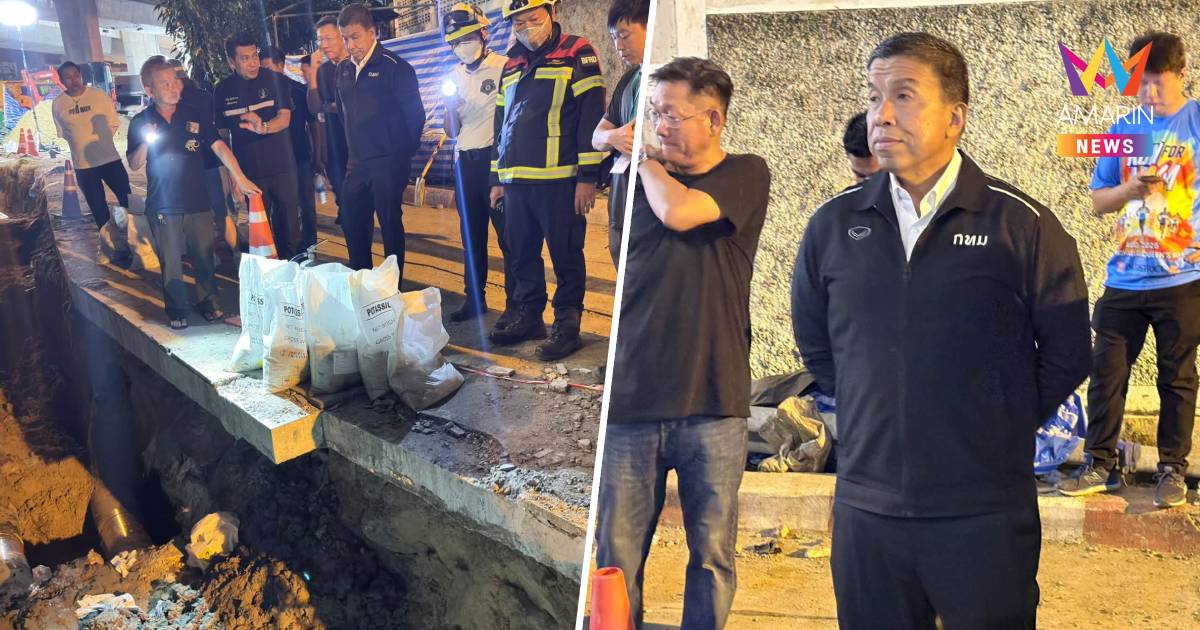"ชัชชาติ" ลงพื้นที่ติดตามสถานการณ์ ย้ำความปลอดภัยมาอันดับหนึ่ง