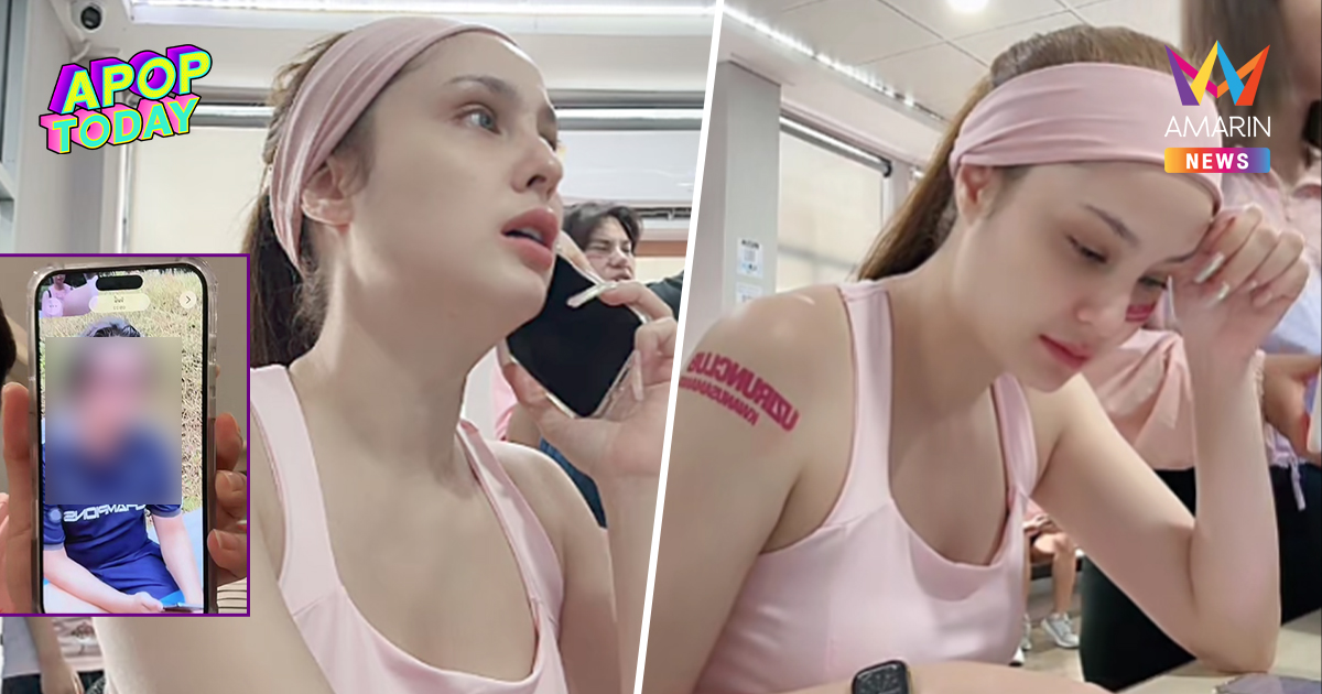 "ขวัญ อุษามณี" ช็อก ชายชี้หน้าขู่ บ้านอยู่ใกล้กัน? แถมท้า-อ้างชื่อ ตร.