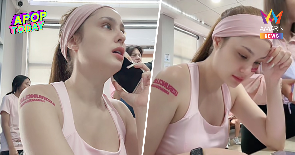 "ขวัญ อุษามณี" ช็อก ชายชี้หน้าขู่ บ้านอยู่ใกล้กัน? แถมท้า-อ้างชื่อ ตร.