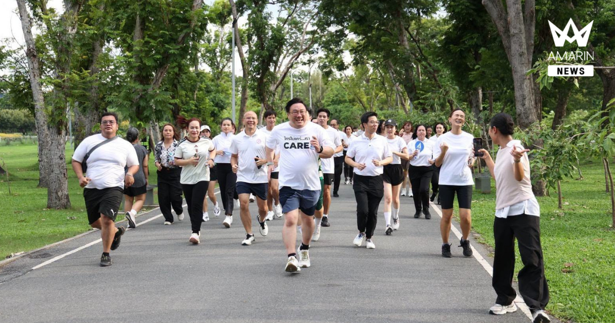 “จุลพันธ์” รมว.แรงงาน เปิดกิจกรรม RUN FOR CARE ส่งเสริมสุขภาพของแรงงานและผู้ประกันตน ย้ำ 3 นโยบายสำคัญยกระดับคุณภาพชีวิตและสิทธิประโยชน์ของภาคแรงงานทั่วประเทศ
