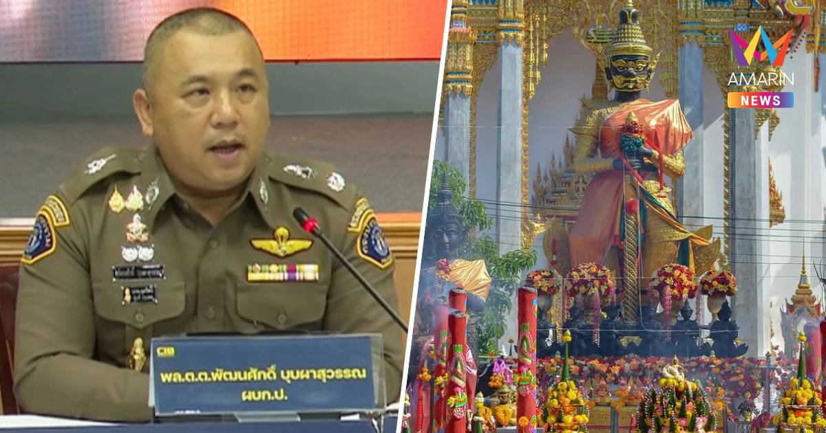 กองปราบยัน! ยังไม่มีการตรวจสอบ "วัดจุฬามณี"
