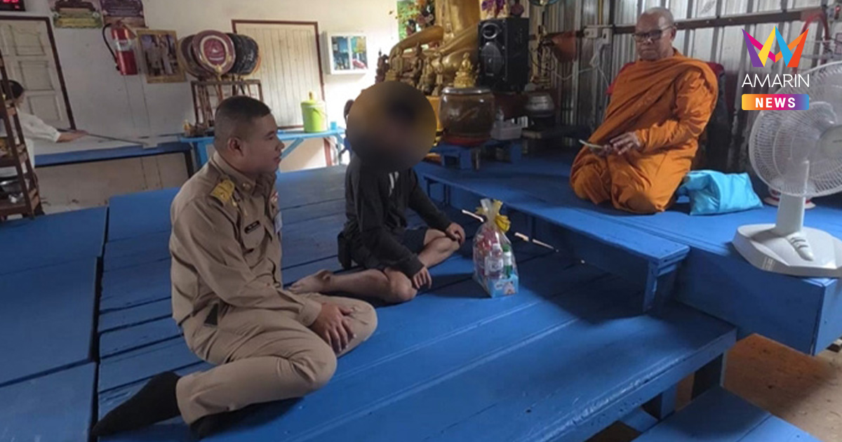 อดีตแฟนหนุ่ม สุดช็อกไม่รู้เรื่องตั้งครรภ์ หลังนศ.สาวปี 4 คลอดลูกดับ