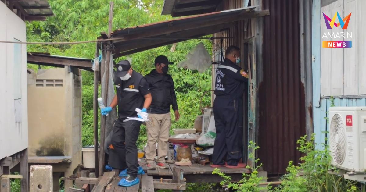 ปริศนาหญิงวัย 43 ปี เสียชีวิตในห้องนอน พบคราบเลือด–บาดแผลหลายจุด