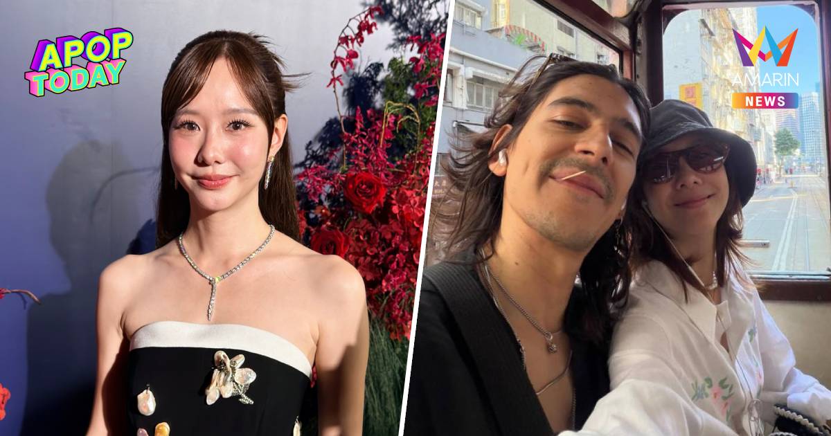 "เต้ย จรินทร์พร" ยอมรับโสดแล้ว! เลิกแฟนฝรั่งเดือนกว่า ขออย่าซ้ำเติม