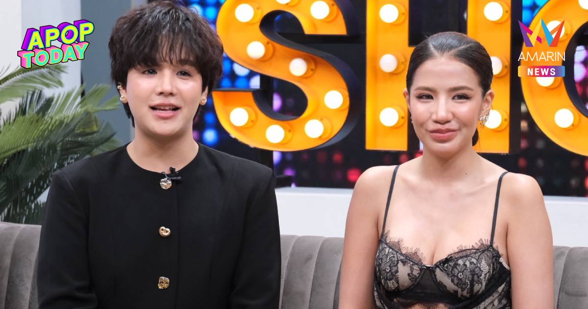 “ใบเตย” โดนน้องแฉแรง! ชอบผู้ชายไม่มีอนาคต หลุดโป๊ะ สเปกเปลี่ยนชอบเด็ก