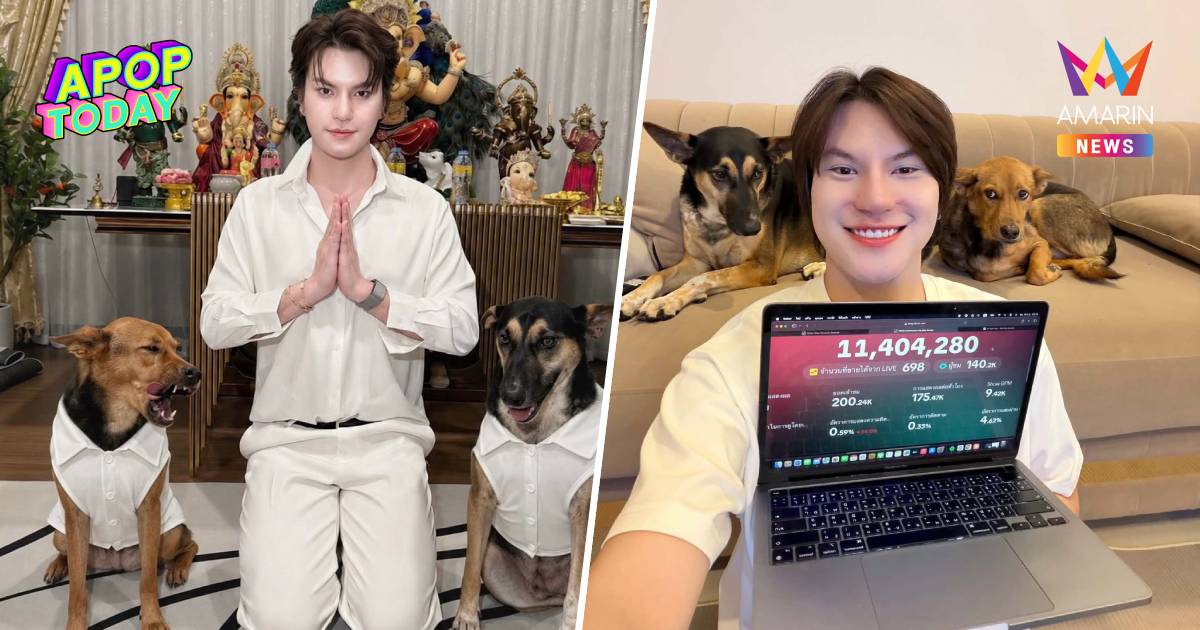 "บูม เทยกระทะ" ท็อปฟอร์ม! ไลฟ์สด 9.9 กวาดรายได้ทะลุ 11 ล้านบาท