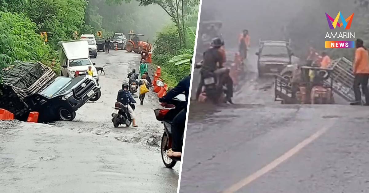 กระบะพลิกคว่ำ บนทางขึ้นเขา กส.4001 กาฬสินธุ์ หลังฝนตกถนนทรุด