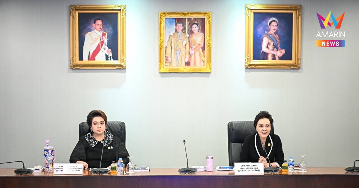 "ศุภจี-ศุภมาส" เคาะ 6 ผู้ทรงคุณวุฒิ ดันสื่อสารรัฐตรงจุด-โต้ข่าวปลอม