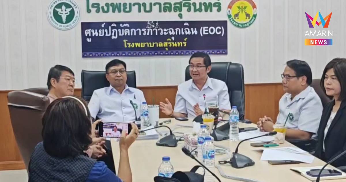 ตั้งกรรมการสอบคลิปผู้ใหญ่บ้านเรียกเงิน-ผ้าไหม แลกทำบัตรผู้พิการ