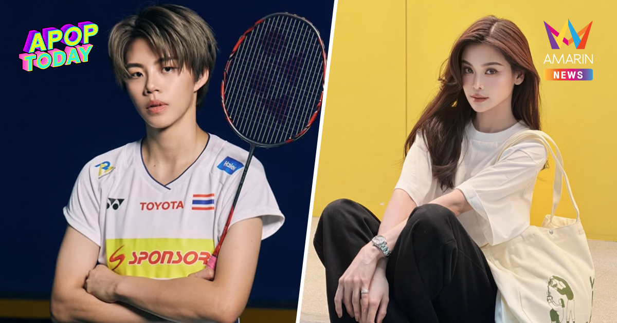 "ปอป้อ" แจงสถานะ "อิงฟ้า" ลั่นอยากพัฒนาความสัมพันธ์! ยันโสดสนิท