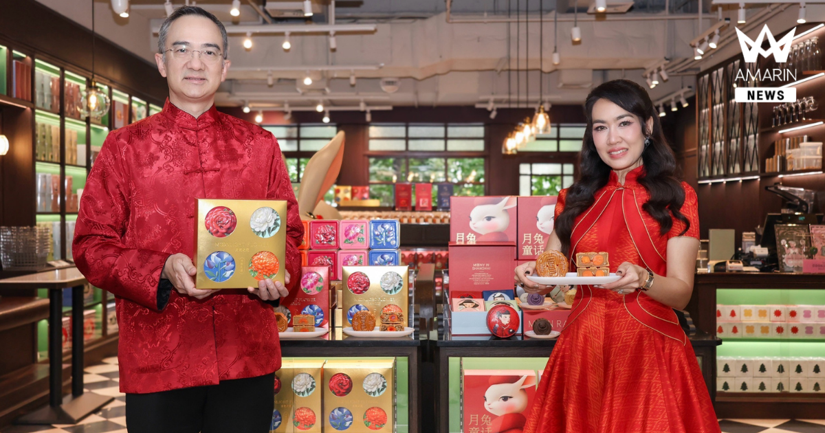 “เอส แอนด์ พี” เนรมิตมนตร์เสน่ห์แห่งคืนพระจันทร์เต็มดวง เปิดตัวขนมไหว้พระจันทร์ 2026 “Moonlight Flower Collection” ของขวัญแทนความหมาย…งดงามดุจดอกไม้ใต้แสงจันทร์